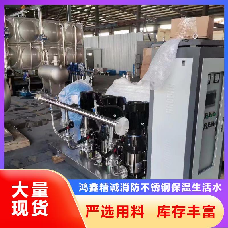 库存充足的变频供水设备变频加压给水设备基地