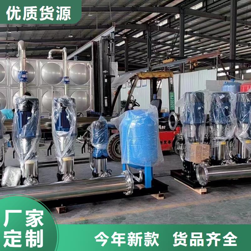 变频供水设备恒压供水设备给水设备加压水泵生产商