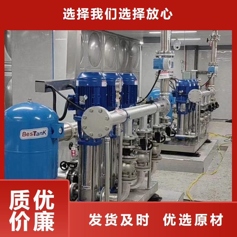 变频恒压供水设备原理图厂家价格优势