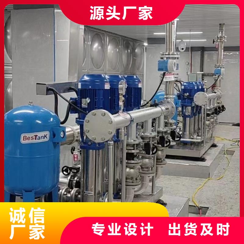 批发成套给水设备变频加压泵组变频给水设备自来水加压设备的厂家