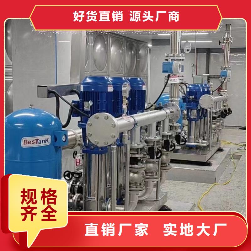 变频供水设备恒压供水设备给水设备加压水泵-我们是厂家！