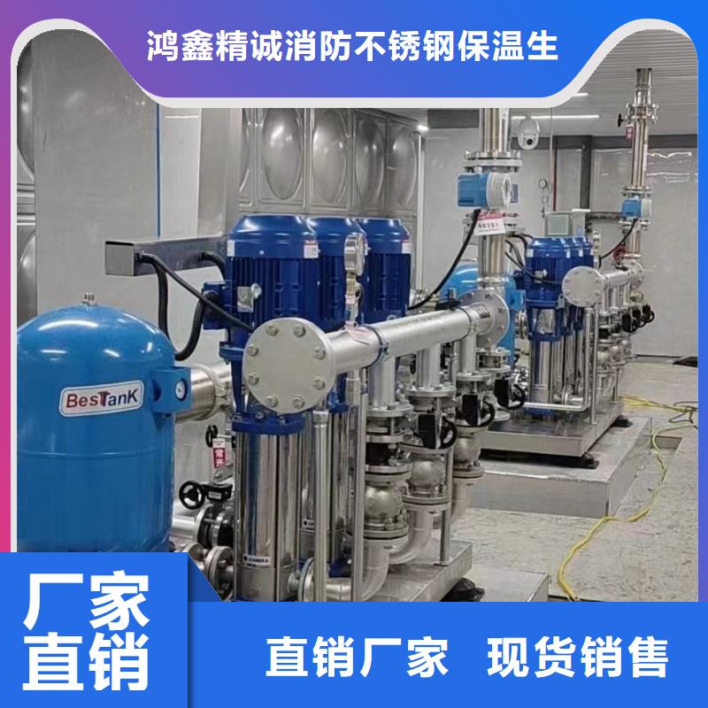 供水设备二次加压供水设备变频恒压供水设备生活变频恒压供水设备供货及时保证工期