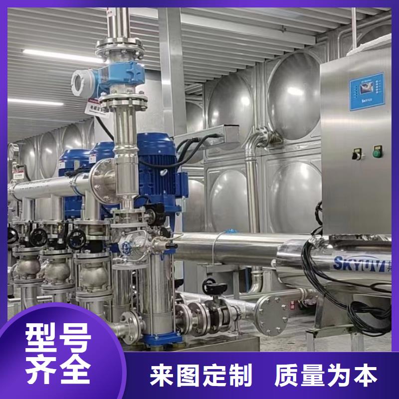 成套给水设备变频加压泵组变频给水设备自来水加压设备现货批发