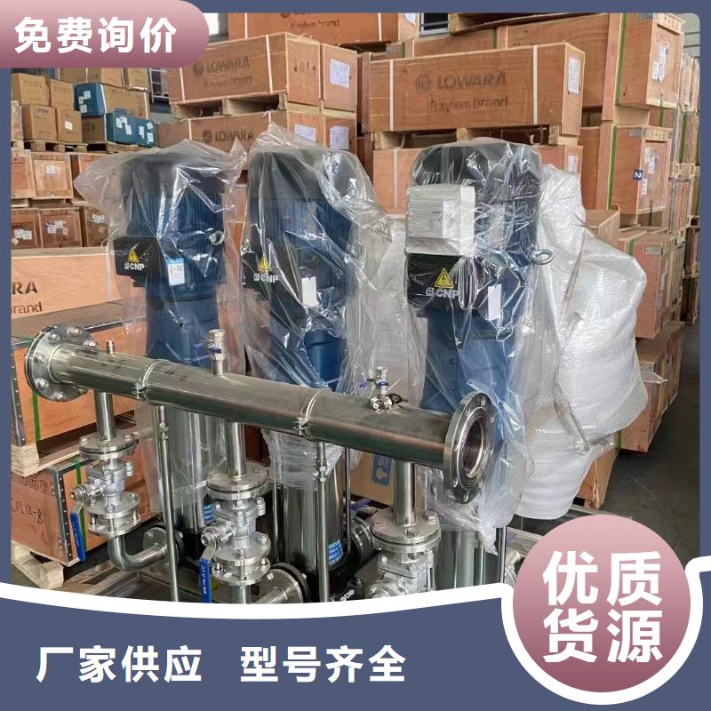 沿滩区变频恒压供水设备