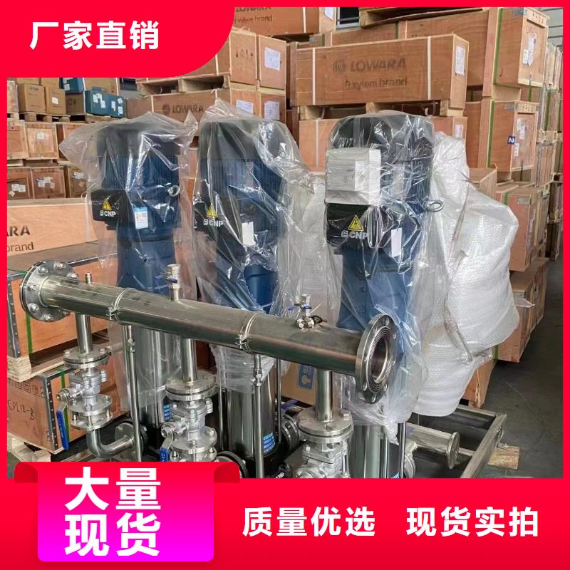 成套给水设备变频加压泵组变频给水设备自来水加压设备-售后完善