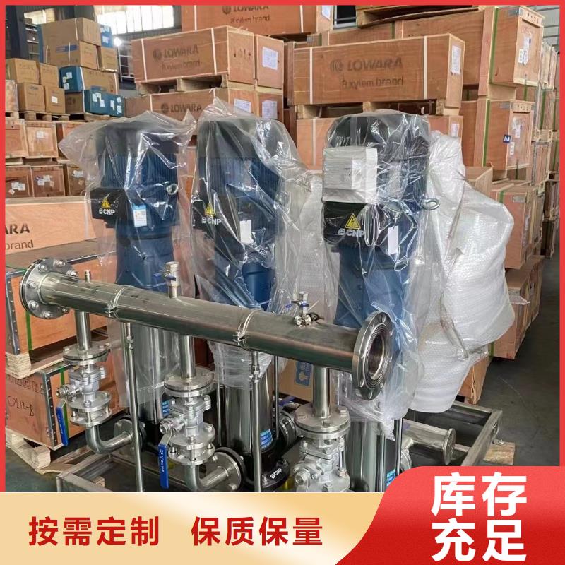卖变频供水设备恒压供水设备给水设备加压水泵的实力厂家