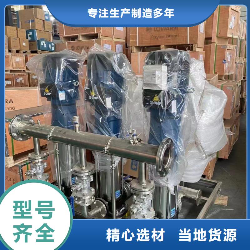 变频恒压供水设备ABB变频给水设备现货批发