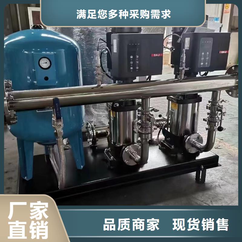 优惠的变频供水设备变频加压给水设备实体厂家