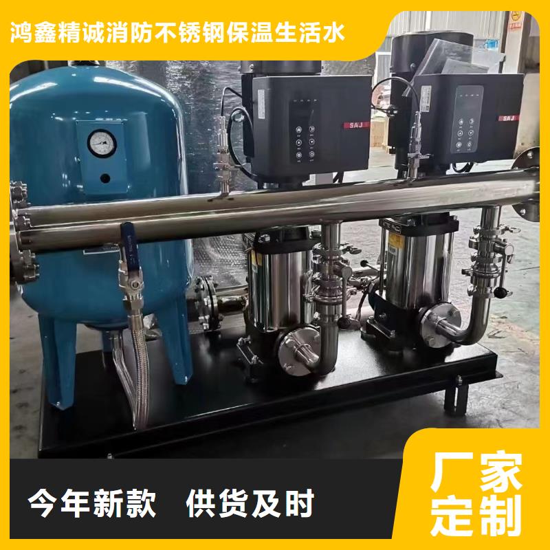 常年供应成套给水设备变频加压泵组变频给水设备自来水加压设备-大型厂家