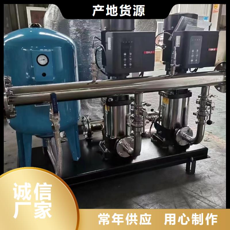 变频恒压供水设备原理图厂家价格优势