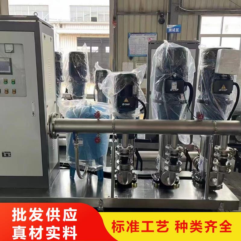 成套给水设备变频加压泵组变频给水设备自来水加压设备源头厂家价格优惠