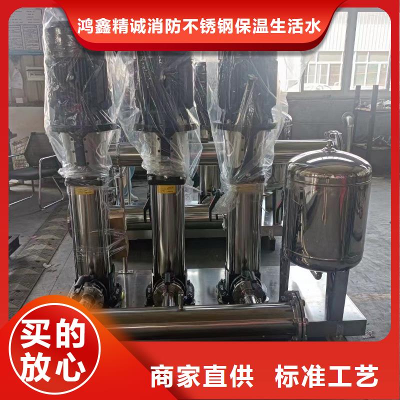 加工定制变频恒压供水设备怎么调节压力