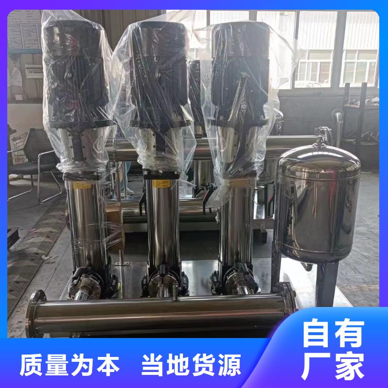 供水设备二次加压供水设备变频恒压供水设备生活变频恒压供水设备供货及时保证工期