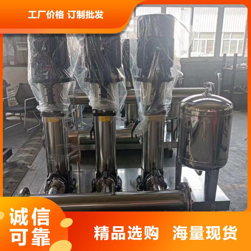 为您提供成套给水设备变频加压泵组变频给水设备自来水加压设备厂家