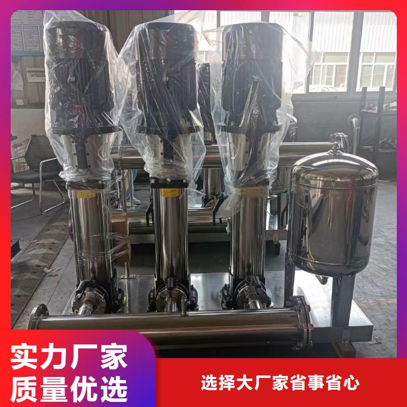 信誉好的变频恒压供水设备怎么调节压力厂家