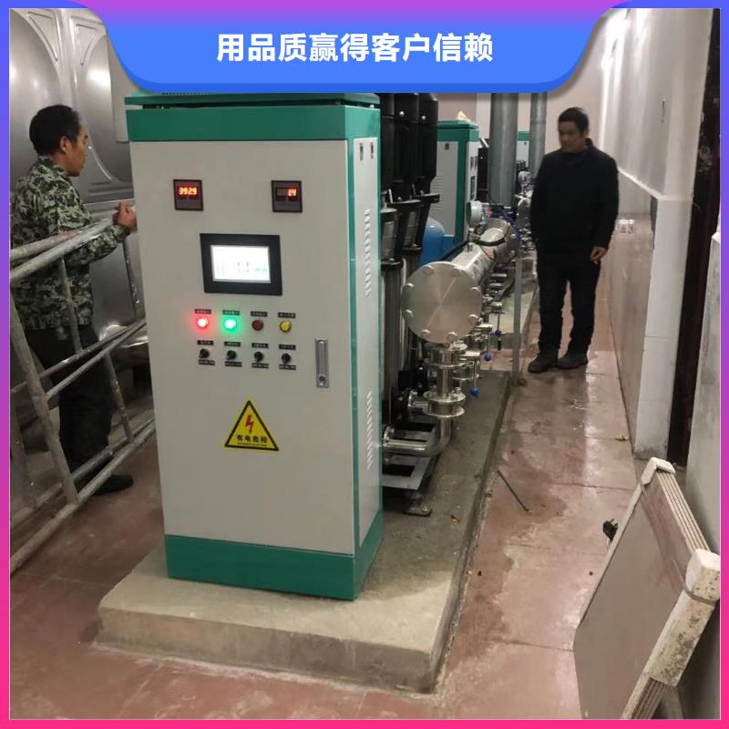成套给水设备变频加压泵组变频给水设备自来水加压设备大厂家售后无忧