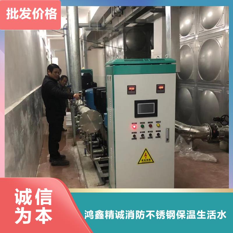 雷州市变频恒压供水设备免费咨询