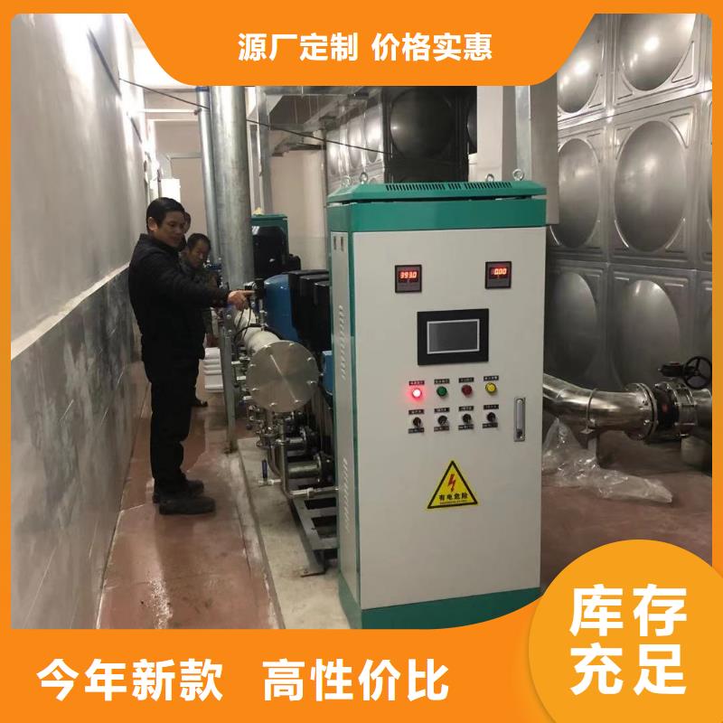 采购变频恒压供水设备ABB变频给水设备_认准鸿鑫精诚科技_值得信赖
