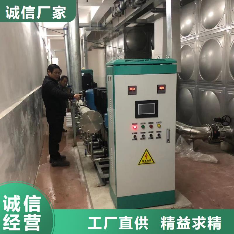 七星关区变频恒压供水设备定制