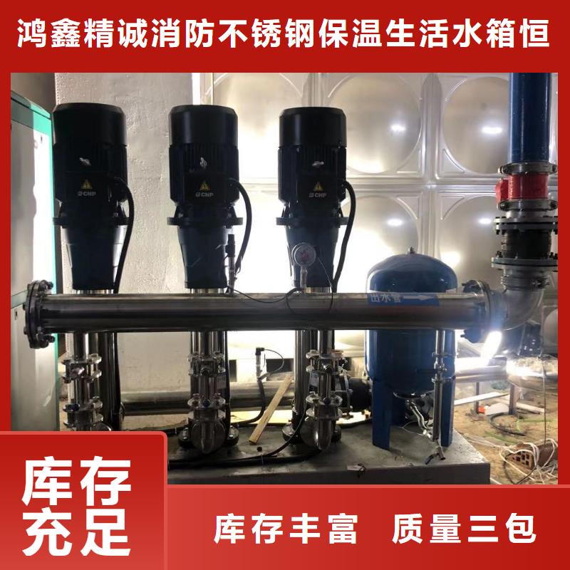 肇州县变频恒压供水设备