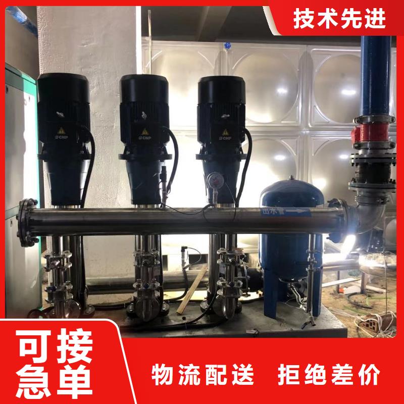 信誉好的成套给水设备变频加压泵组变频给水设备自来水加压设备厂家_质量保证
