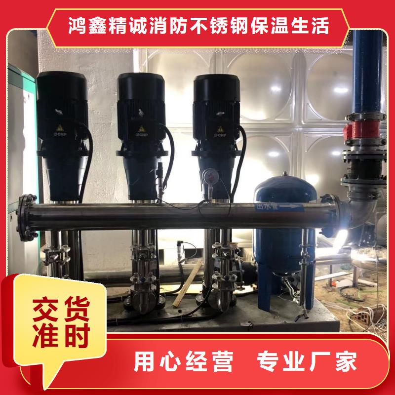 无负压供水设备叠压供水设备自来水加压设备定制-厂家直销