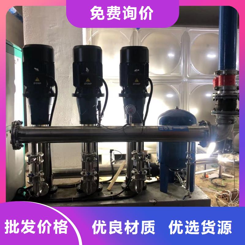 价格低的变频恒压供水设备原理图生产厂家