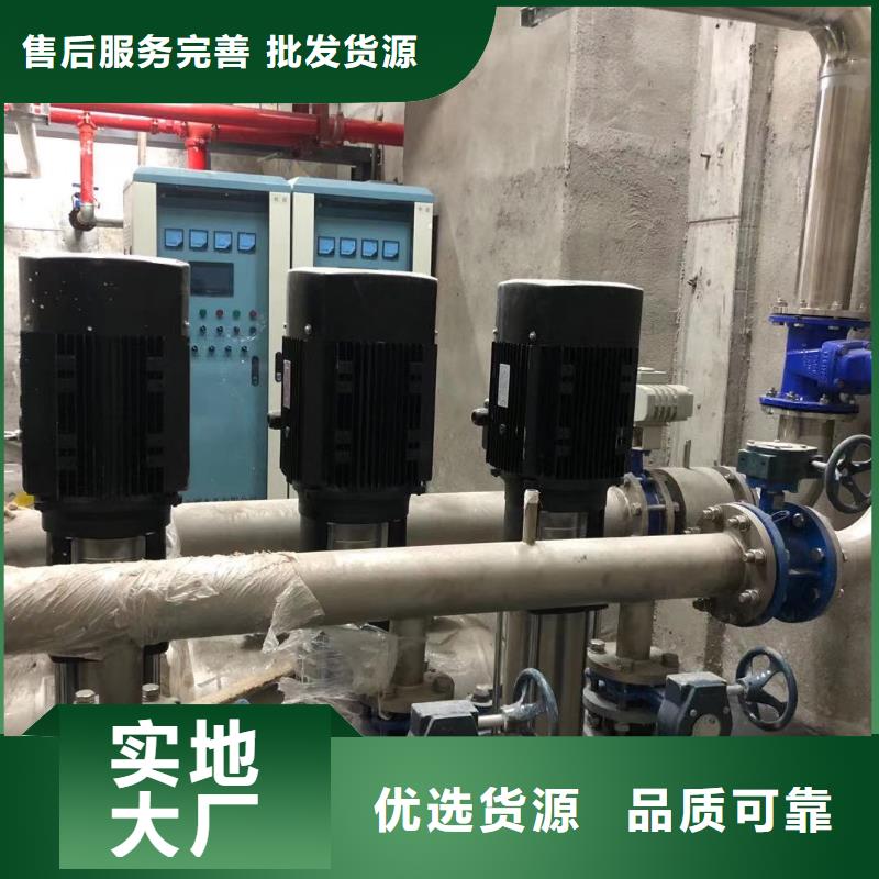 成套给水设备变频加压泵组变频给水设备自来水加压设备现货批发