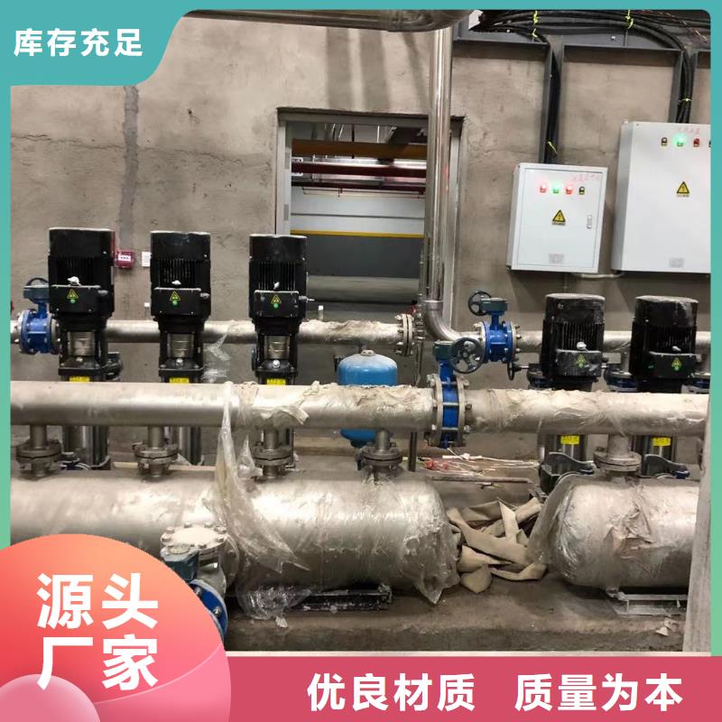 成套给水设备变频加压泵组变频给水设备自来水加压设备源头厂家价格优惠
