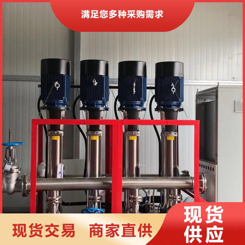 现货供应变频供水设备恒压供水设备给水设备加压水泵
