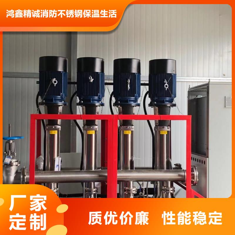 变频供水设备恒压供水设备给水设备加压水泵厂家好品质