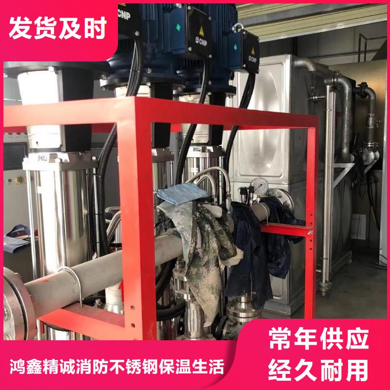 成套给水设备变频加压泵组变频给水设备自来水加压设备制造商