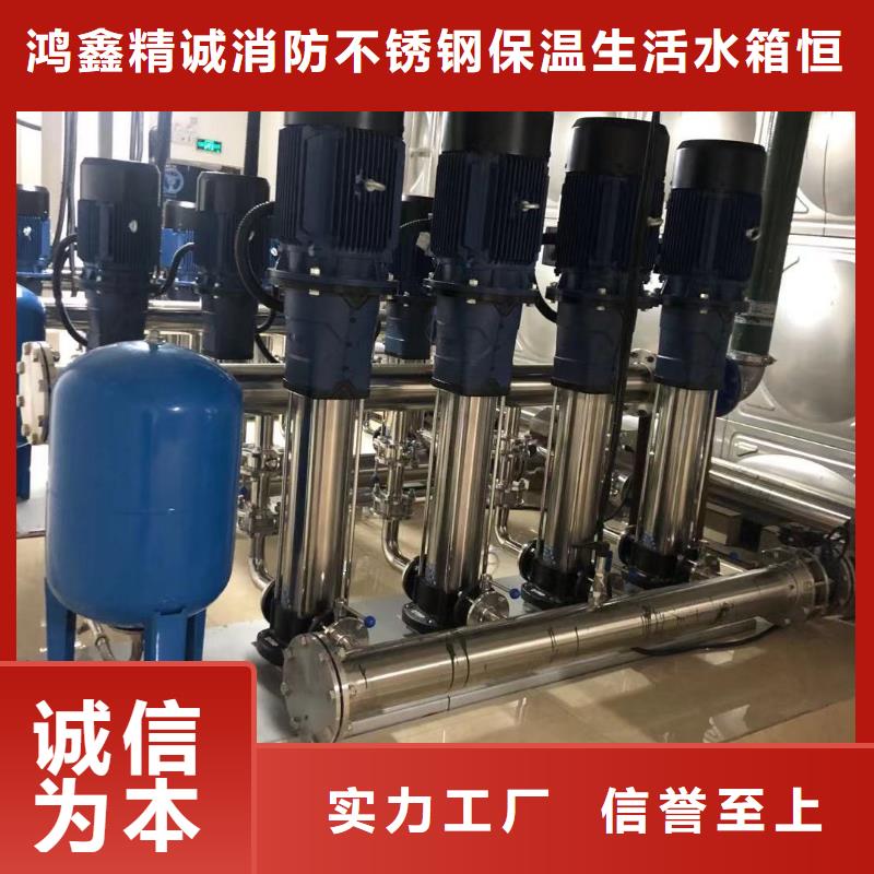 成套给水设备变频加压泵组变频给水设备自来水加压设备价格合理