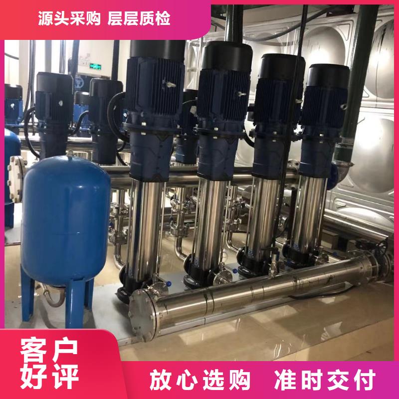 成套给水设备变频加压泵组变频给水设备自来水加压设备制造商
