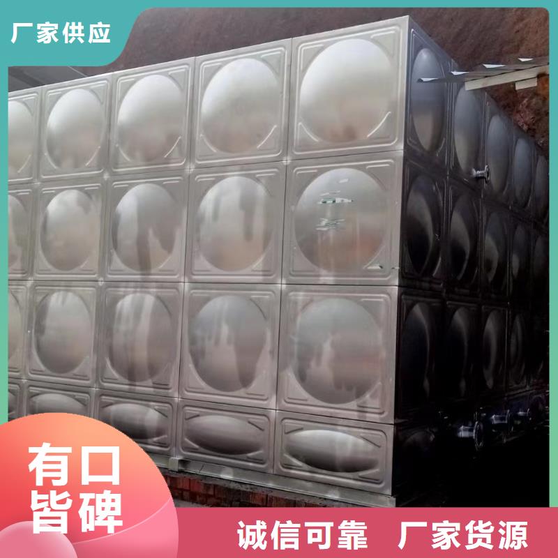 消防水箱消防成品水箱高位消防水箱组合式消防水箱拼装消防水箱不锈钢消防水箱不锈钢消防稳压水箱批发采购