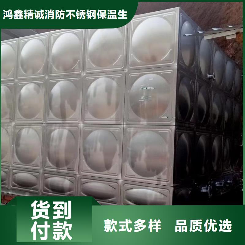 经验丰富的消防水箱高位消防水箱消防给水箱经销商
