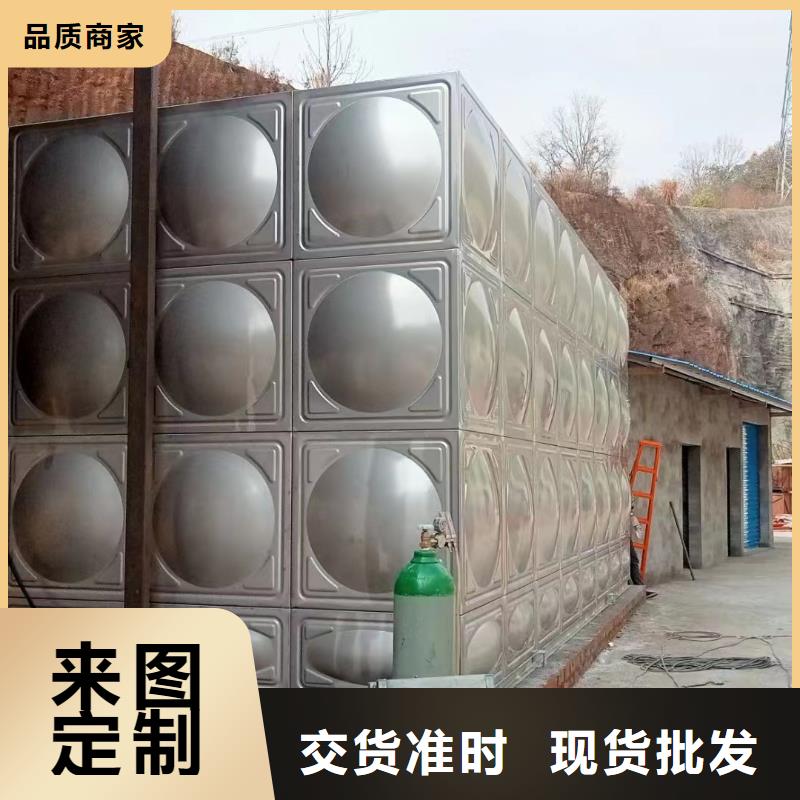 优质的消防水箱消防成品水箱高位消防水箱组合式消防水箱拼装消防水箱不锈钢消防水箱不锈钢消防稳压水箱供应商