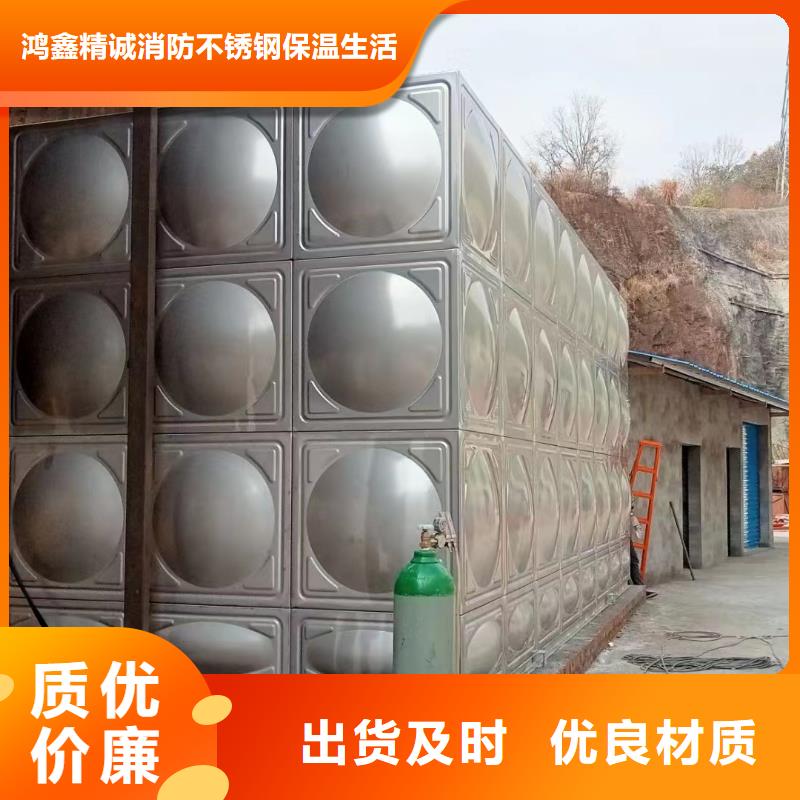 销售消防水箱消防成品水箱高位消防水箱组合式消防水箱拼装消防水箱不锈钢消防水箱不锈钢消防稳压水箱_生产厂家