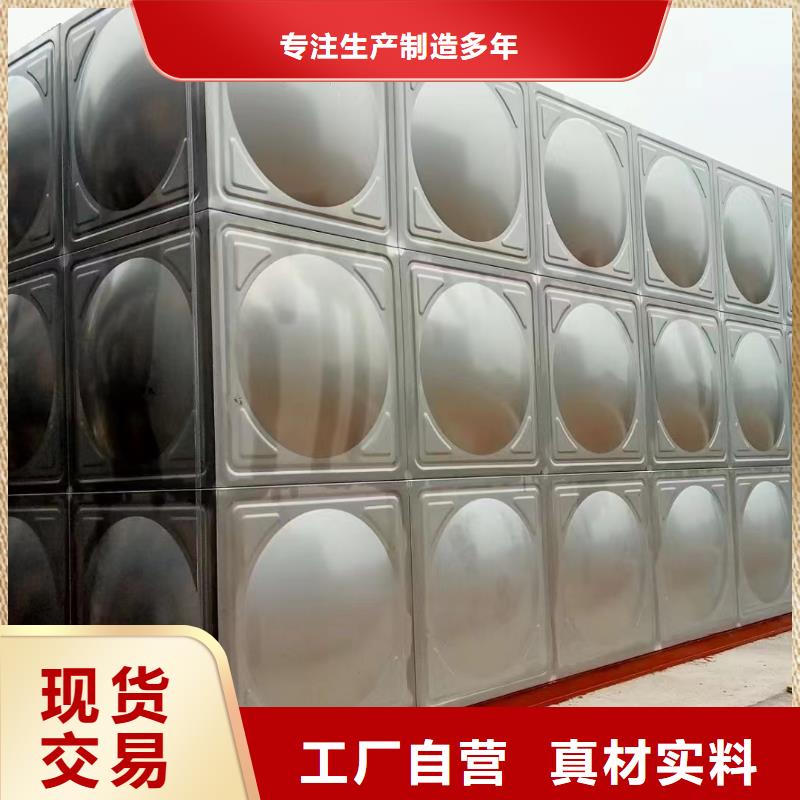 消防水箱消防成品水箱高位消防水箱组合式消防水箱拼装消防水箱不锈钢消防水箱不锈钢消防稳压水箱可随时发货