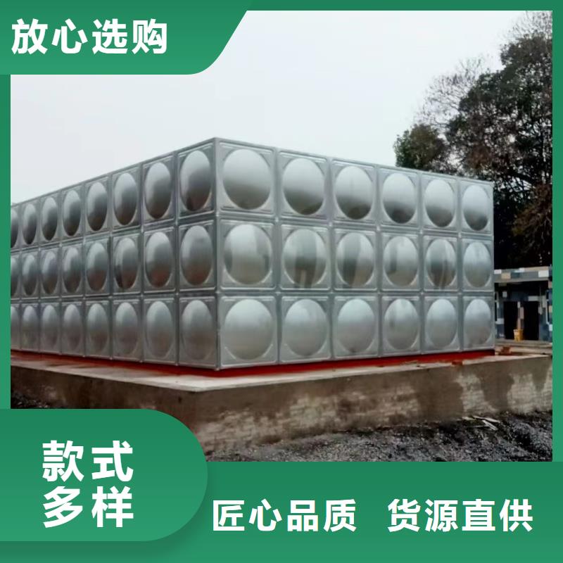 销售消防水箱消防成品水箱高位消防水箱组合式消防水箱拼装消防水箱不锈钢消防水箱不锈钢消防稳压水箱_生产厂家