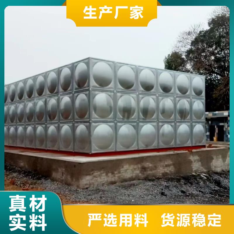 消防水箱消防成品水箱高位消防水箱组合式消防水箱拼装消防水箱不锈钢消防水箱不锈钢消防稳压水箱正规实体厂家