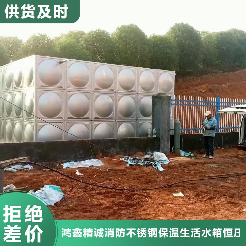优选:消防水箱消防成品水箱高位消防水箱组合式消防水箱拼装消防水箱不锈钢消防水箱不锈钢消防稳压水箱企业