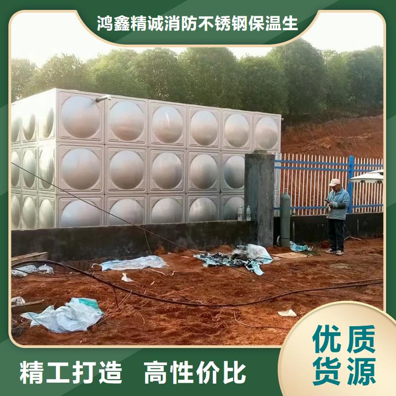 定制消防水箱消防成品水箱高位消防水箱组合式消防水箱拼装消防水箱不锈钢消防水箱不锈钢消防稳压水箱_优质厂家