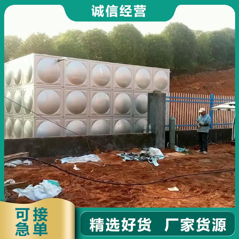 供应消防水箱消防成品水箱高位消防水箱组合式消防水箱拼装消防水箱不锈钢消防水箱不锈钢消防稳压水箱品牌厂家