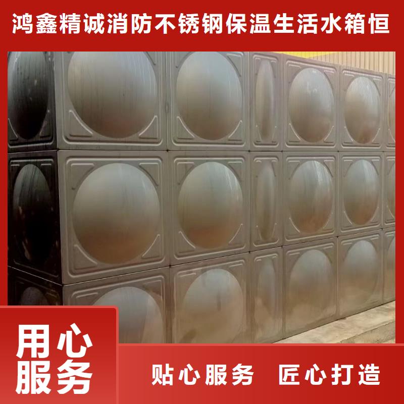 水箱消防水箱不锈钢消防水箱特点