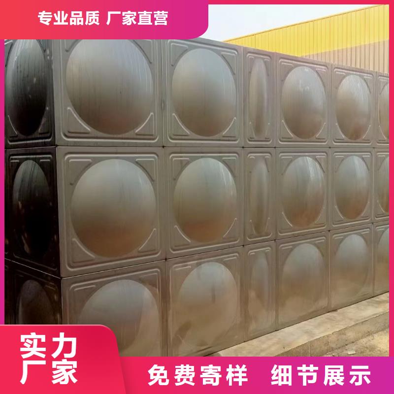 消防水箱高位消防水箱消防给水箱厂家-0元拿样