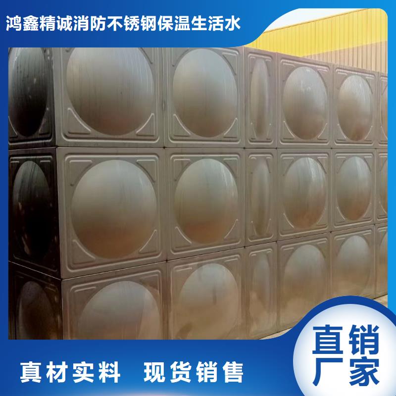 消防水箱消防成品水箱高位消防水箱组合式消防水箱拼装消防水箱不锈钢消防水箱不锈钢消防稳压水箱品牌厂家