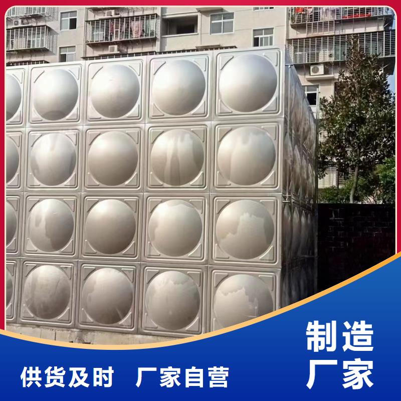 消防水箱消防成品水箱高位消防水箱组合式消防水箱拼装消防水箱不锈钢消防水箱不锈钢消防稳压水箱可随时发货