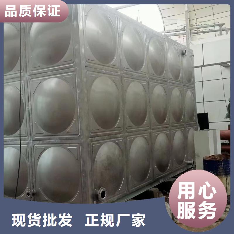 制造消防水箱消防成品水箱高位消防水箱组合式消防水箱拼装消防水箱不锈钢消防水箱不锈钢消防稳压水箱的厂家