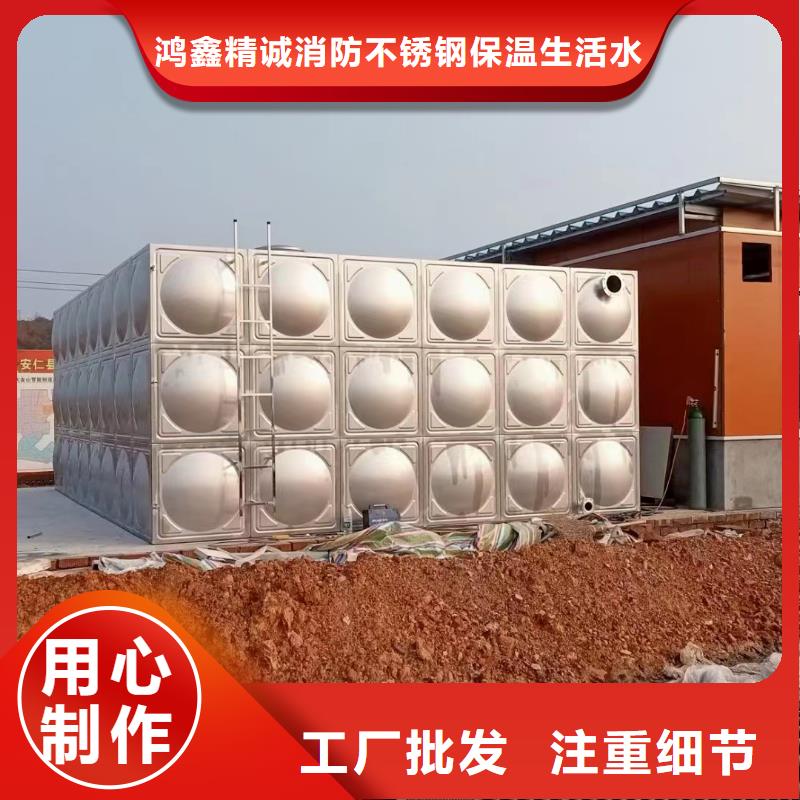 消防水箱消防成品水箱高位消防水箱组合式消防水箱拼装消防水箱不锈钢消防水箱不锈钢消防稳压水箱批发采购